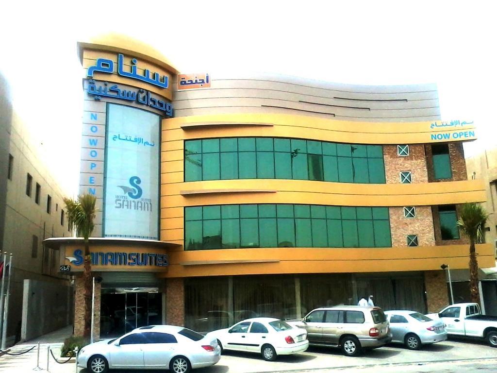 Sanam Hotel Suites - Riaad Buitenkant foto